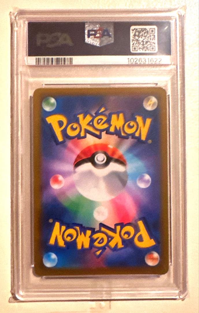 ポケモンカード　ブラッキーvmax CSR psa10