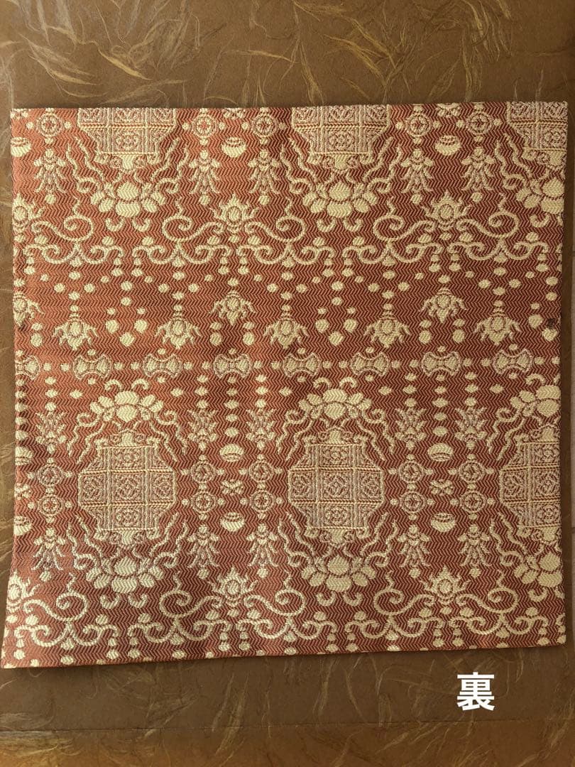 土田友湖　瓔珞紋紹巴　古帛紗