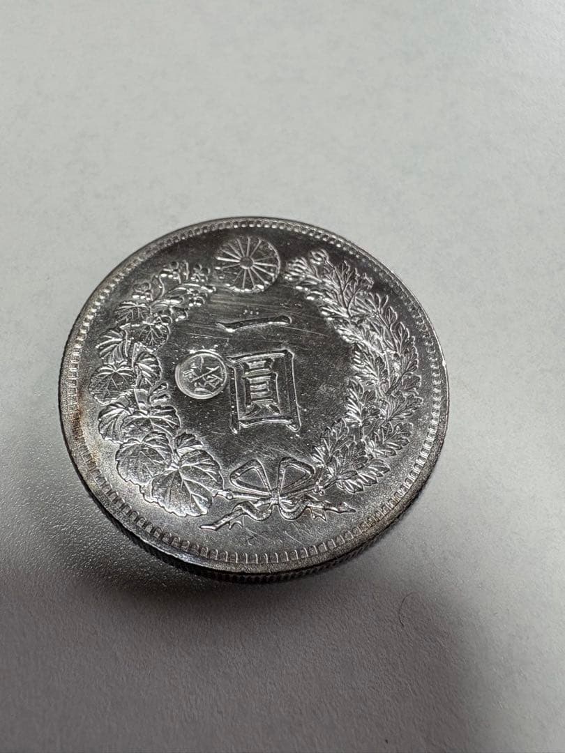 s*e様 【本物保証】極美品　一圓銀貨　丸銀左打　明治29年銘