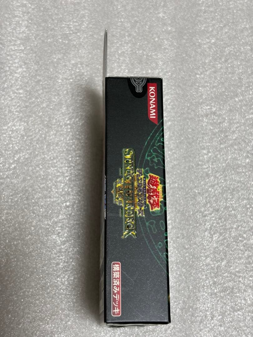 ★未開封★遊戯王OCG ストラクチャーデッキ城之内編