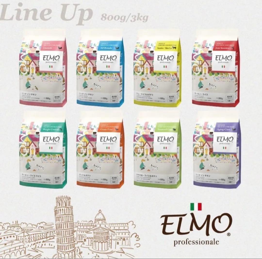 【お得！】9キロ　ELMO ドッグフード リッチイン チキン 成犬用