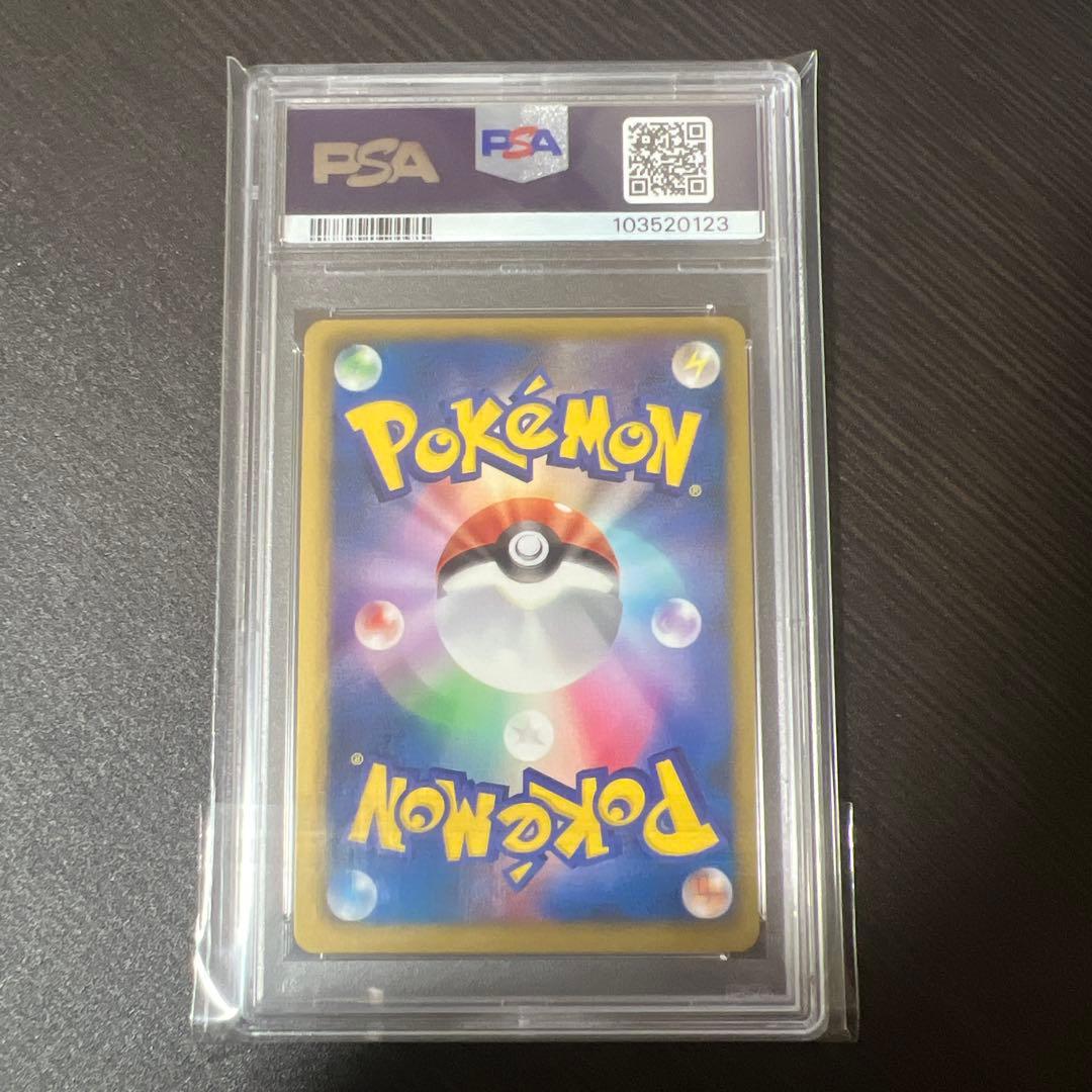 ブラックキュレムEX sr psa10