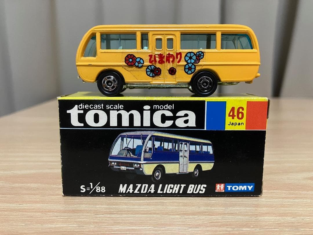 トミカ　マツダ　ライトバス　公用車セット