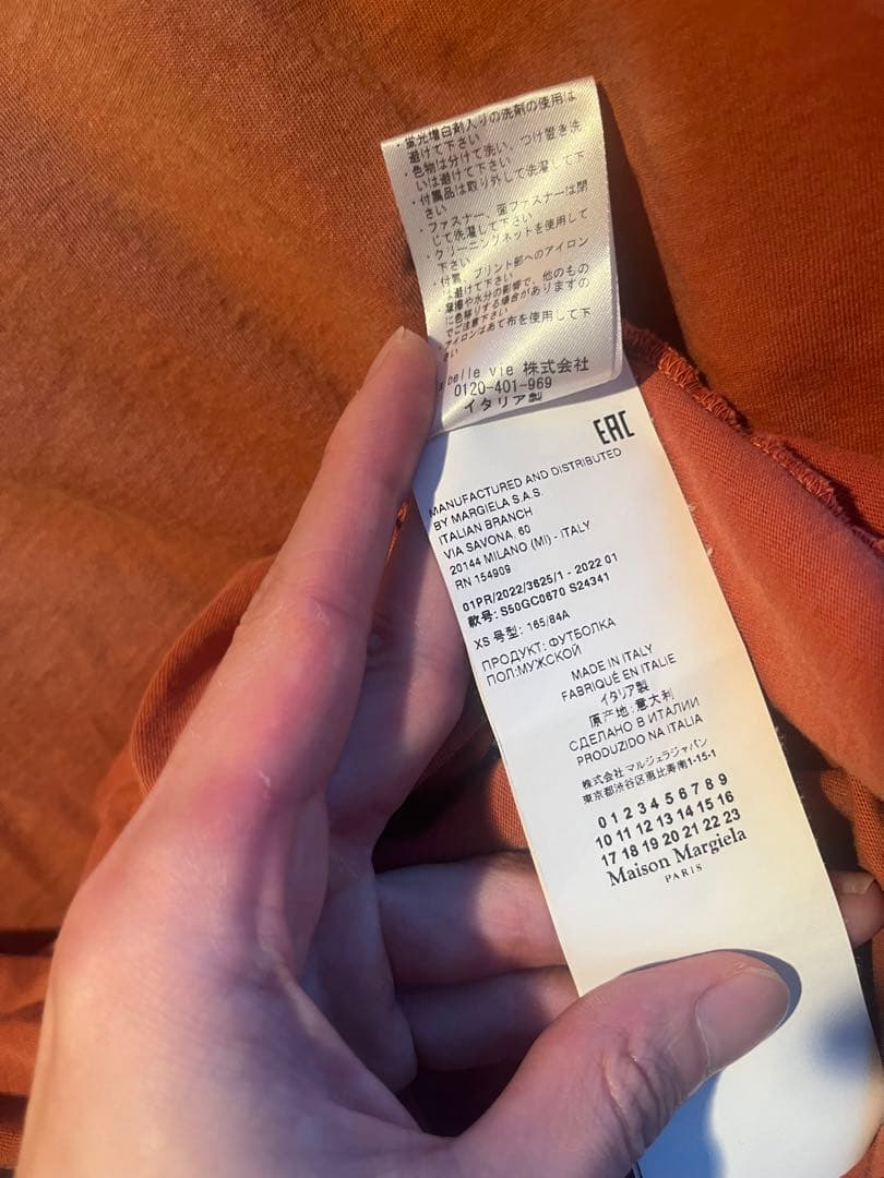 Maison Margiela オレンジ Tシャツ ビックT マルジェラ
