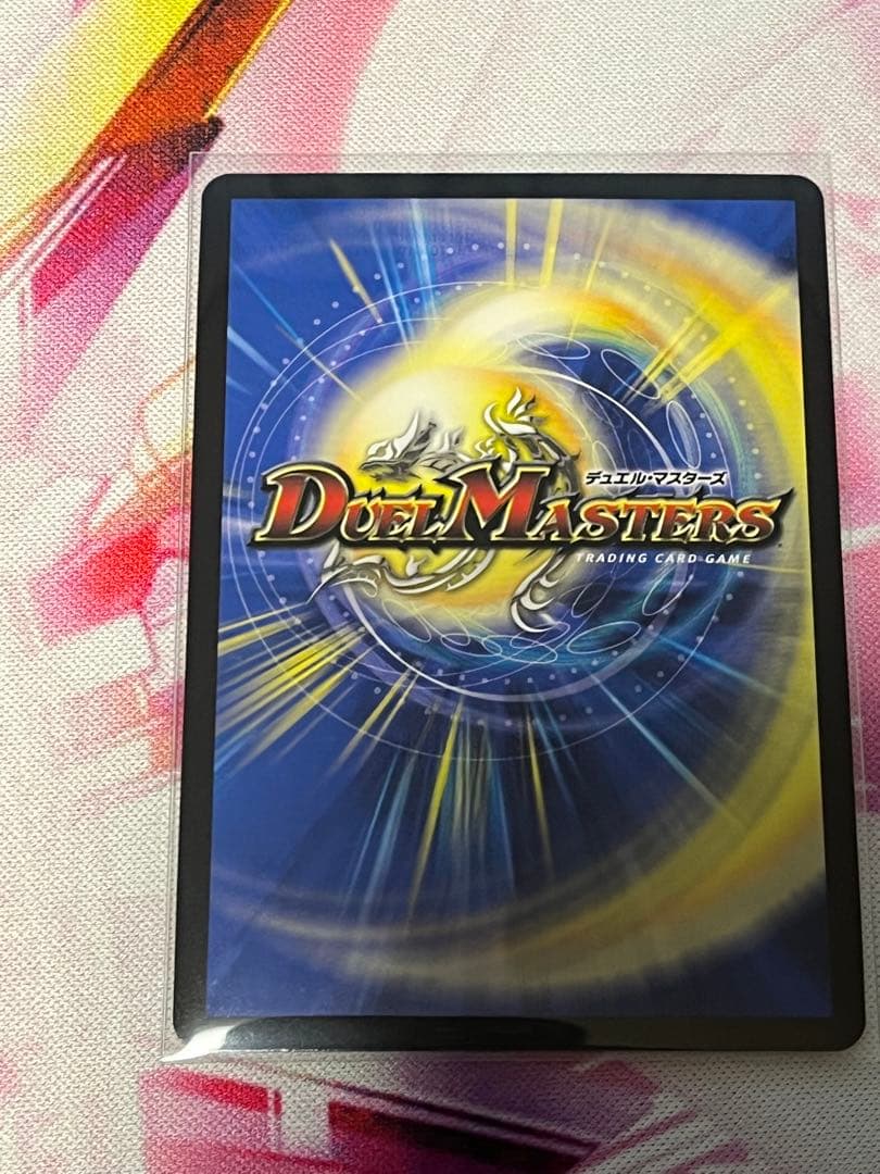 デュエルマスターズ 「無月」の頂 $スザーク$ ゼニスザーク 金トレジャー