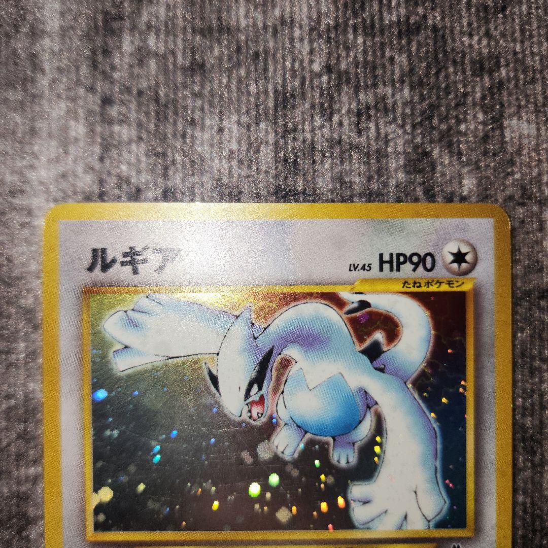 ポケカ　旧裏　ルギア