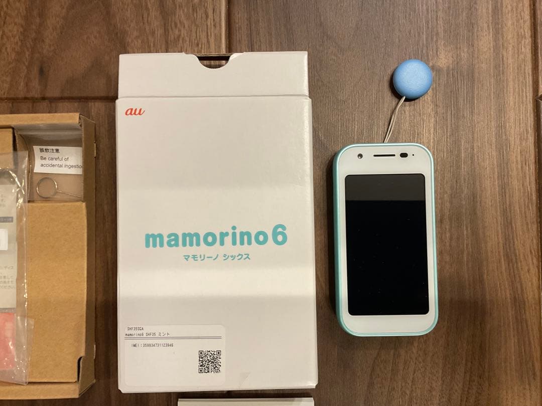 au mamorino6 水色 本体