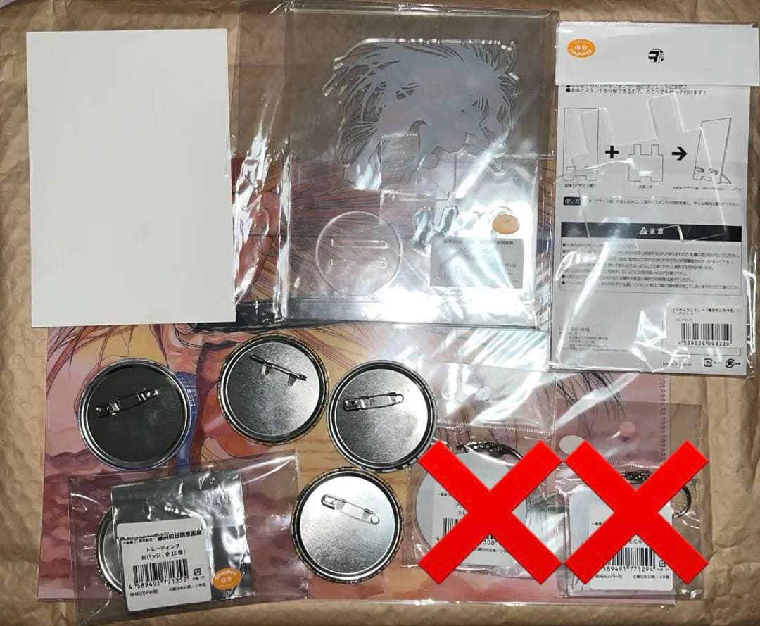 うしおととら 原画展 藤田和日郎 缶バッジ アクリルスタンド 入場特典 非売品