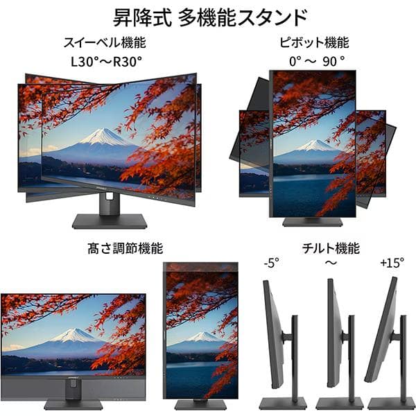 液晶モニター/27型/WQHD(2560×1440)IPSパネル非光沢HDR対応