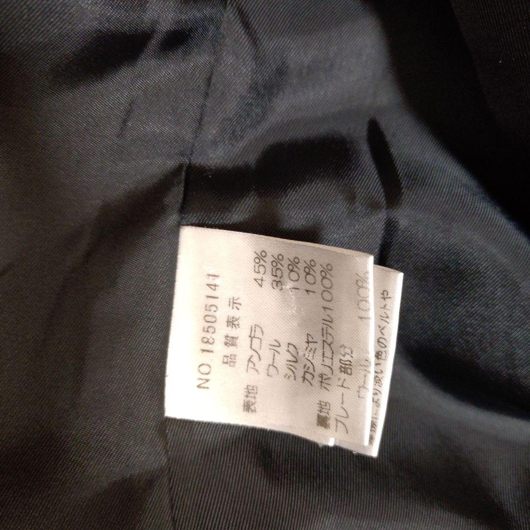 Harrods　ハロッズ　ロングコート　アンゴラ　シルク　ウール　カシミヤ