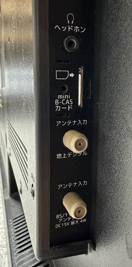 値下げしました　50インチ 液晶テレビ フルハイビジョン SDN50-B31