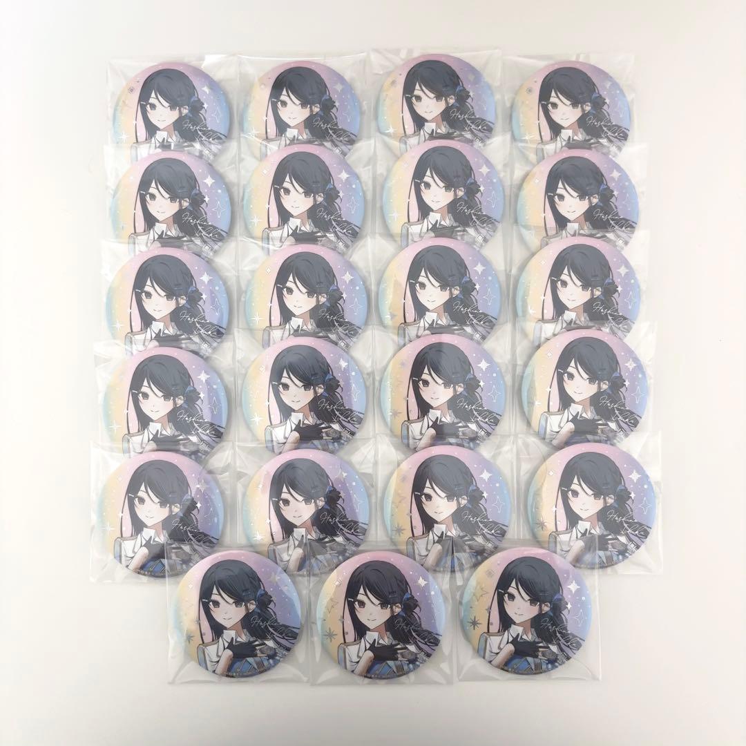 プロセカ 星乃一歌 感謝祭 缶バッジ