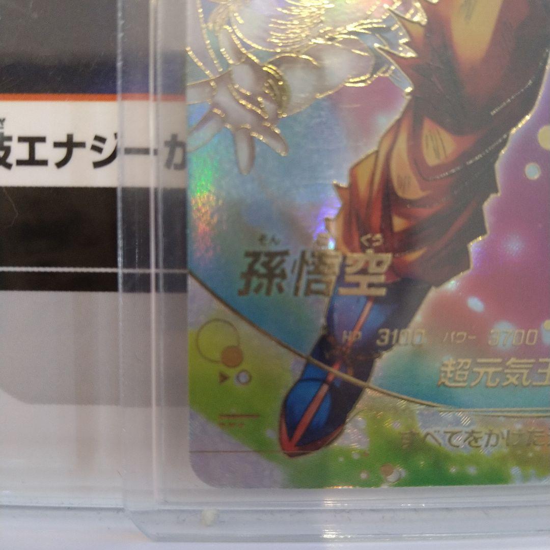 新品未使用 ドラゴンボールスーパーダイバーズ sdv7-003 孫悟空 パラレル