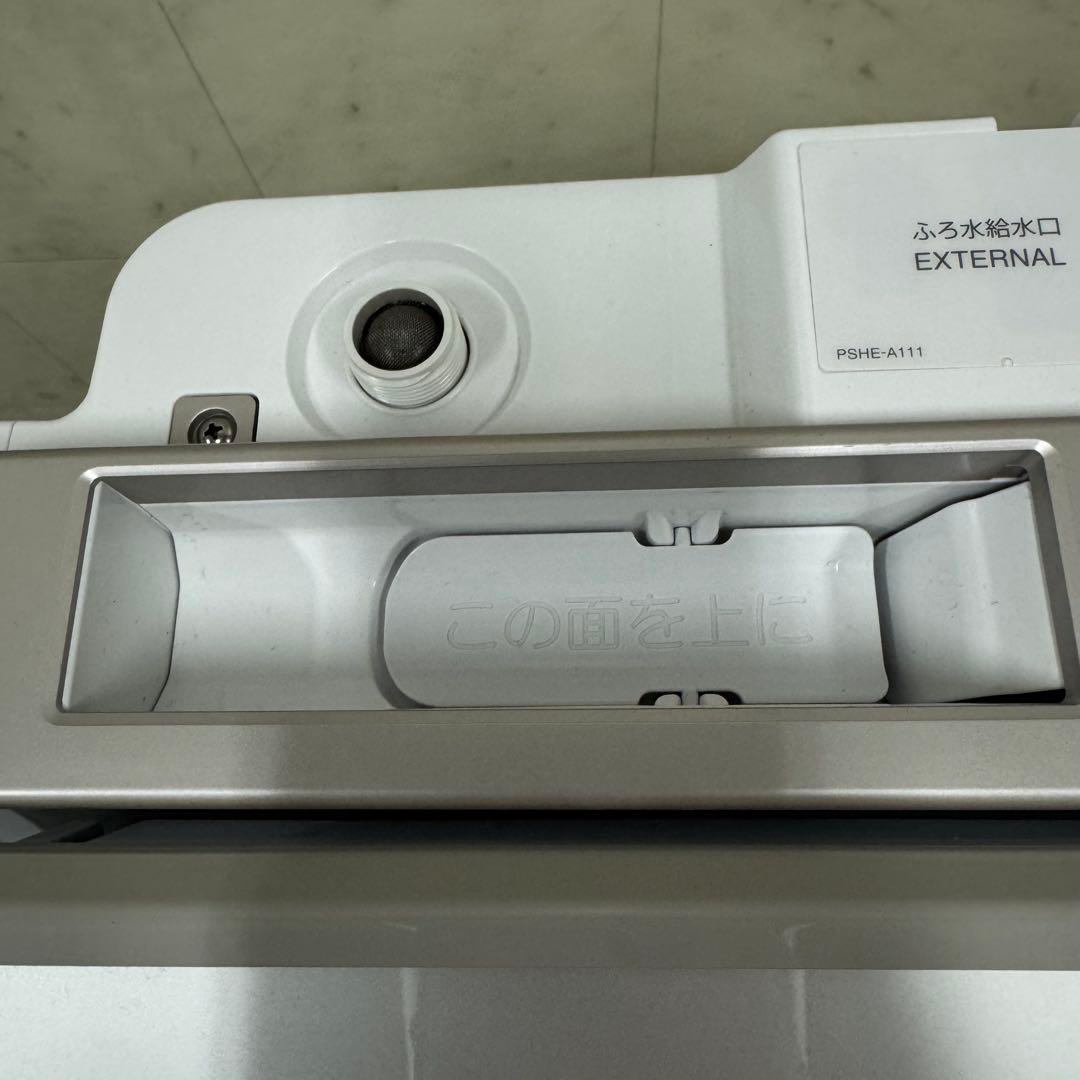 【配送・設置無料‼️】SHARP 洗濯機 ES-PW8H 23年製 美品