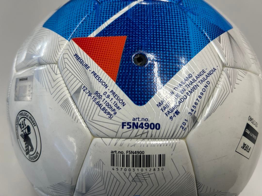 ゆ*ん様 molten モンテン vantaggio ヴァンタッジオ 4900