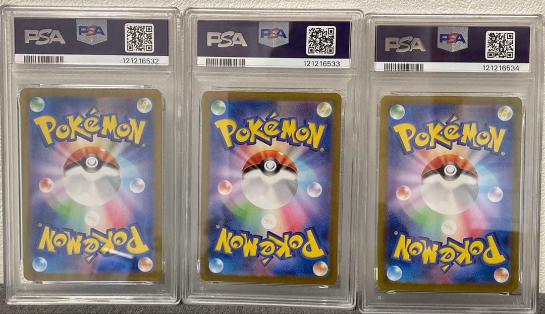 【PSA10】3連番　フシギダネ、フシギソウ、フシギバナ　進化ライン　151