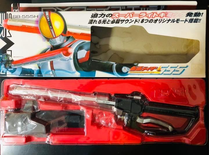 仮面ライダー 555 ファイズ 大量セット 箱付きあり 別出品に追加画像あり