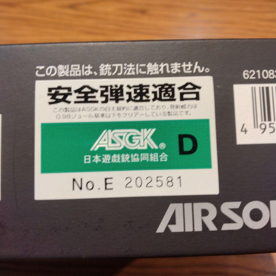 M9BR フルオートハンドガン ブラック