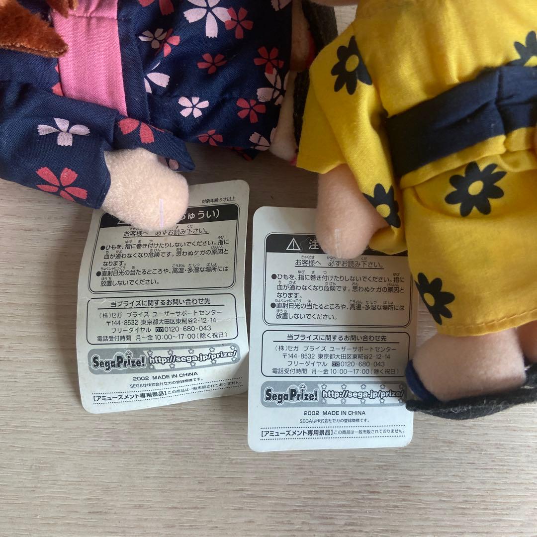 SEGA あずまんが大王浴衣ぬいぐるみセット非売品　当時物アニメグッズ平レトロ