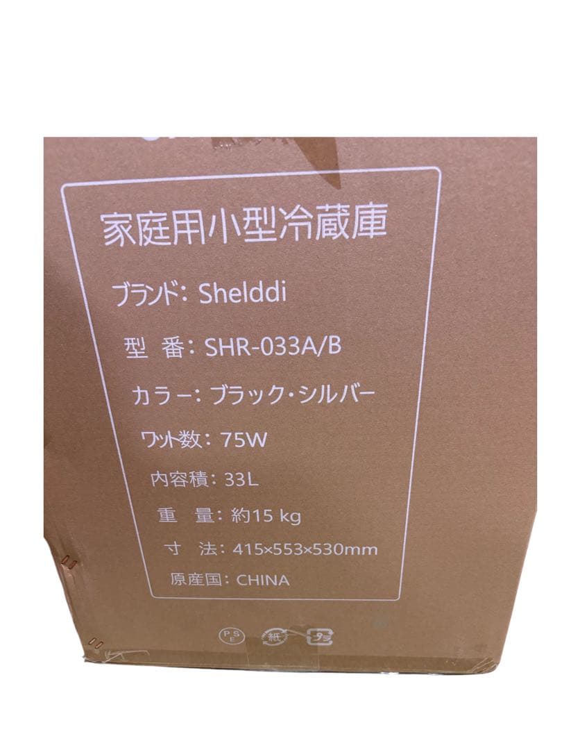 ❤️セール❤️ミニ冷蔵庫 小型 33L 静音 右開き