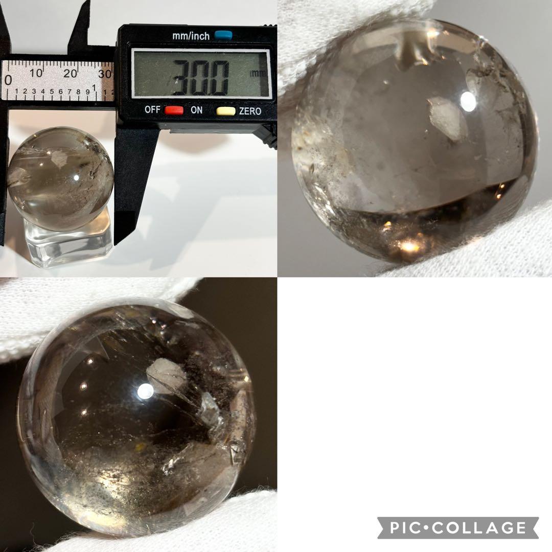 激レア カルサイトインスモーキークォーツ　スフィア　カルサイト　丸玉