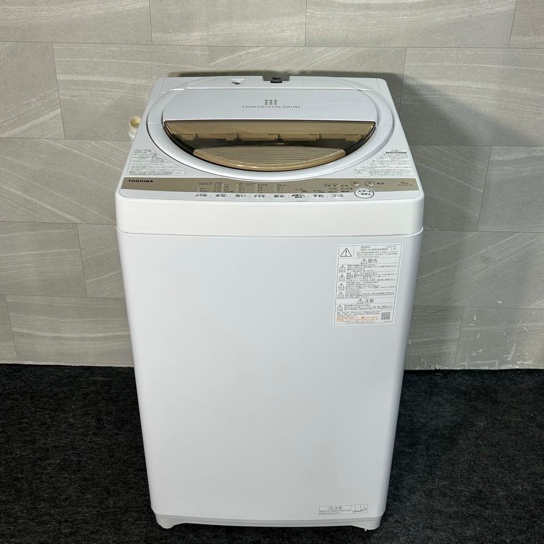 生活家電3点セット 冷蔵庫 洗濯機 電子レンジ 1〜2人暮らし d3238