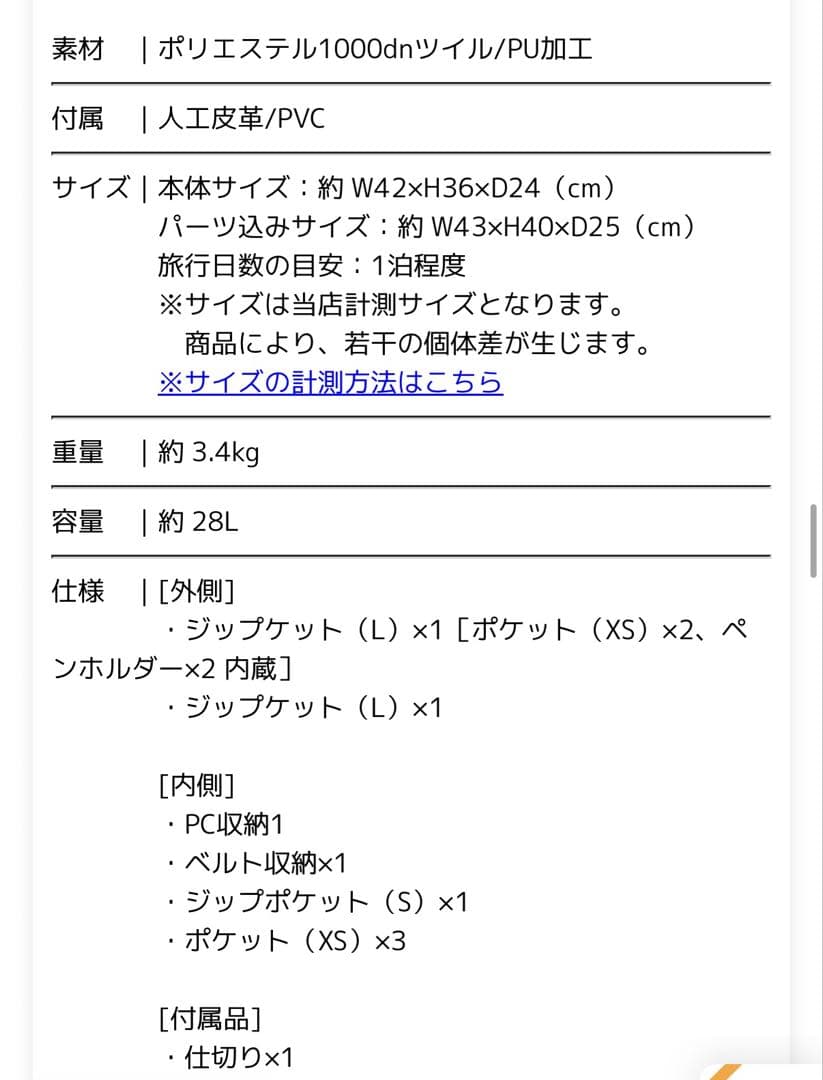 【週末限定価格】エース　ジーン スーツケース ace.GENE ソフト 28L