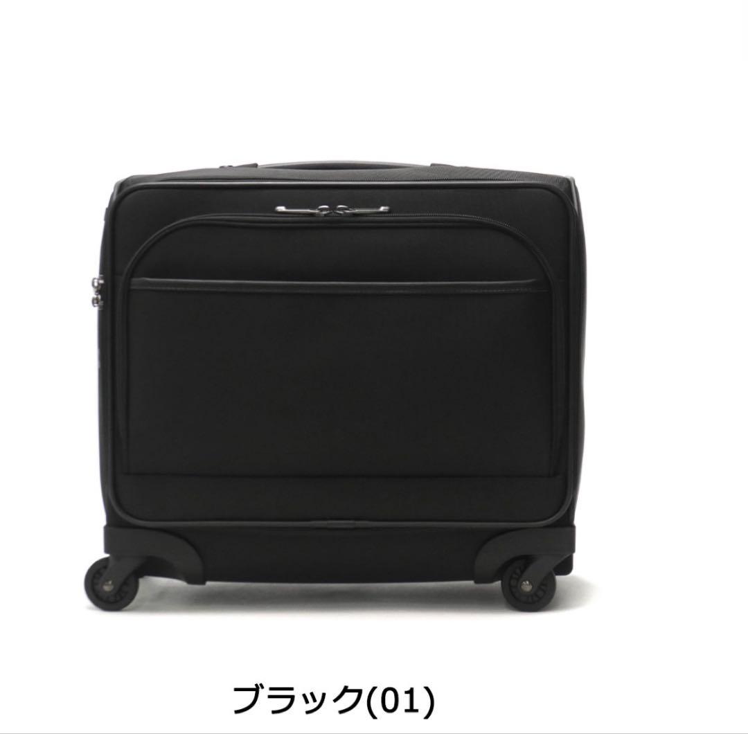 【週末限定価格】エース　ジーン スーツケース ace.GENE ソフト 28L