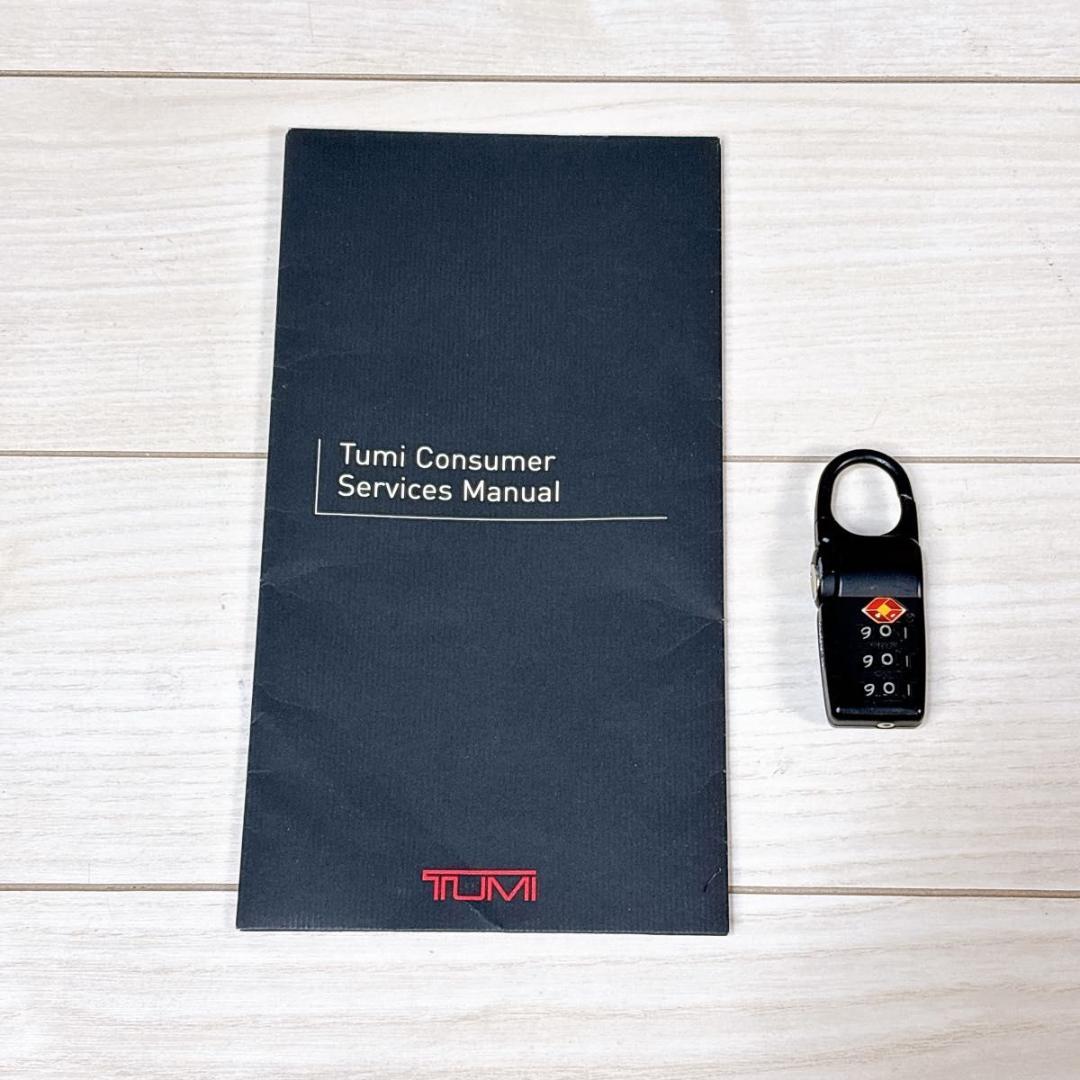 【希少品】TUMI 22051D4 キャリーケース 2輪 ナイロン 機内持込可