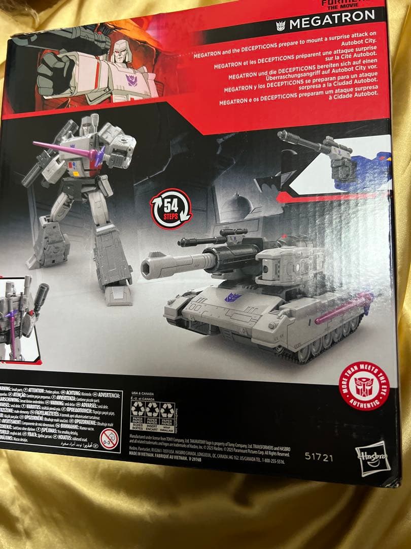 トランスフォーマー スタジオシリーズ TS-12 メガトロン