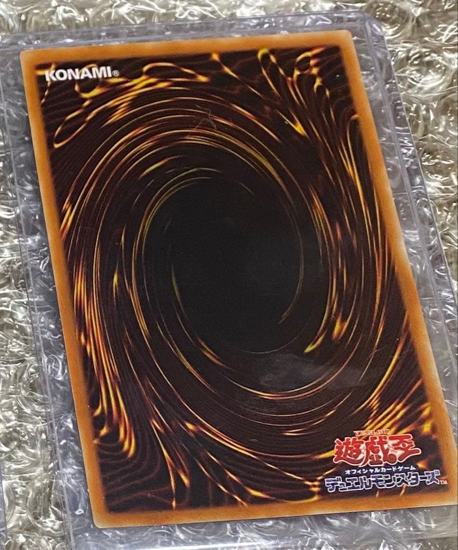 遊戯王　三幻魔　レリーフ　コンプセット