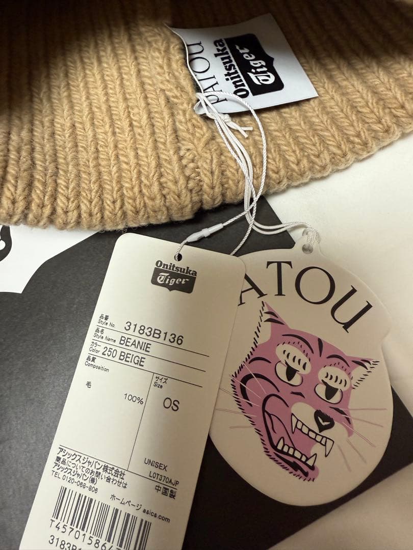 【新品・未使用】PATOU× OnitsukaTiger ニット帽　まるるん様