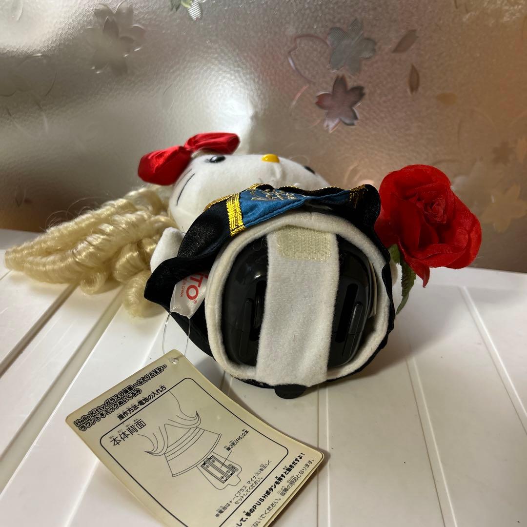 【希少レア】ハローキティ ガラスの仮面 ぬいぐるみ 2セット