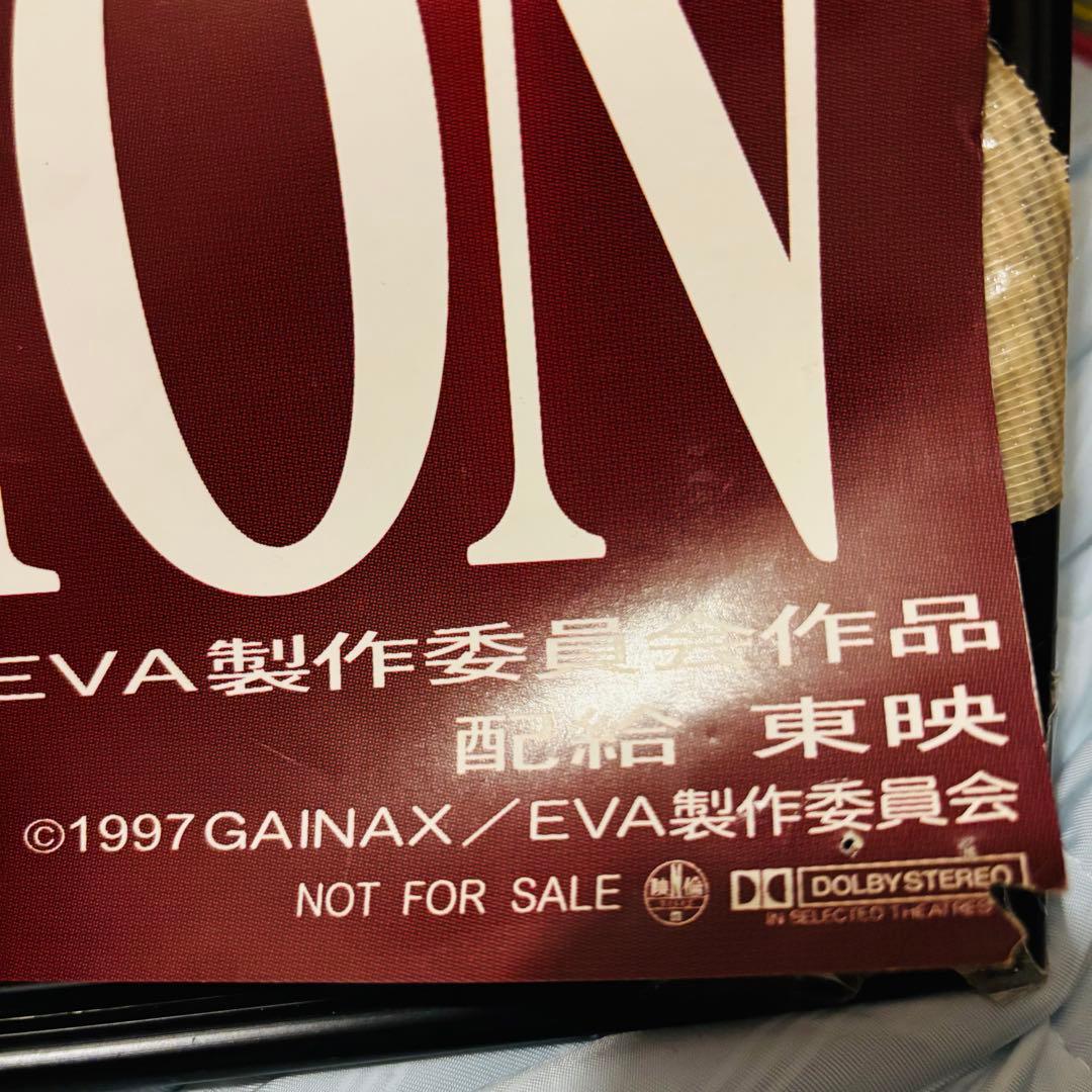 新世紀エヴァンゲリオン Air/まごころを、君に B1 ポスター