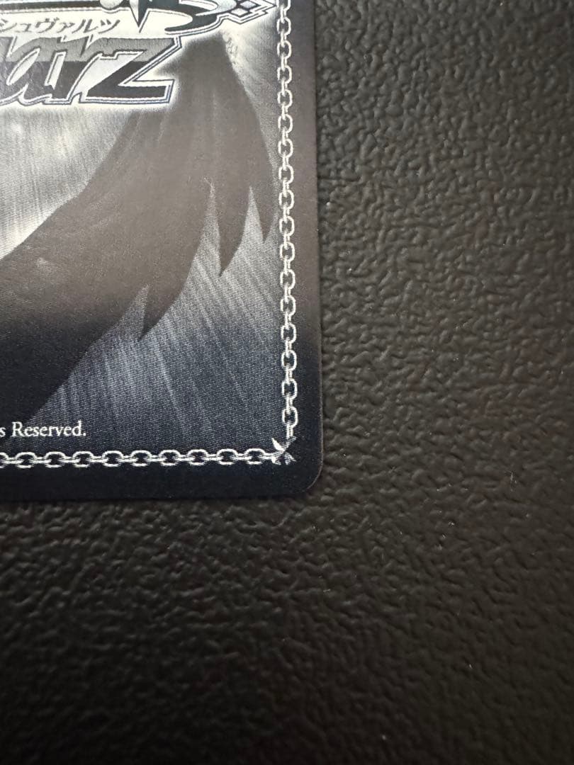 割り切れない想い SP 中野三玖　ヴァイス