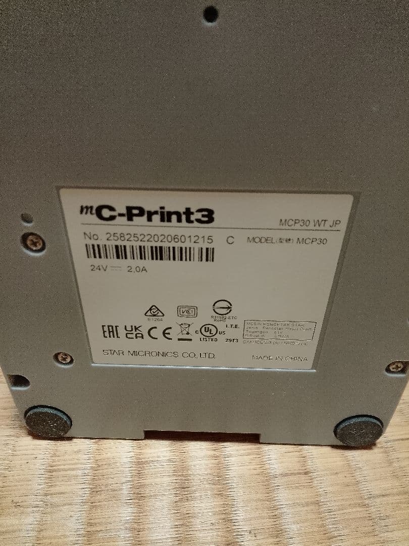 スター精密 mC-Print3 MCP30-WT-JP レシートプリンター