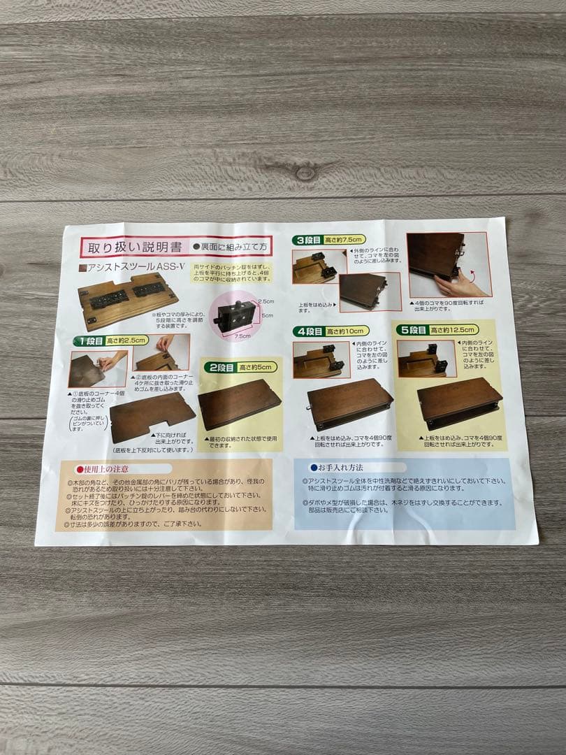 ヨシザワ アシストスツール 折りたたみスツール ピアノ コンクール