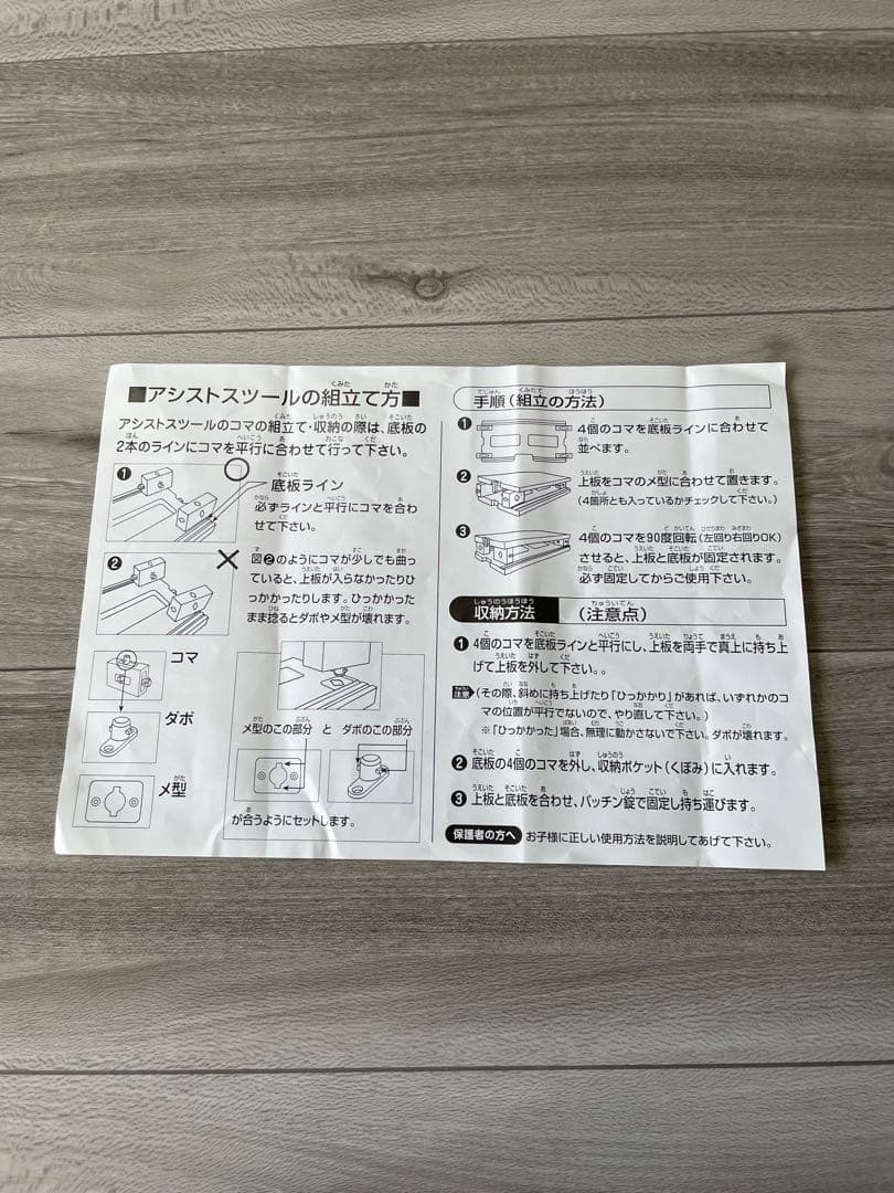 ヨシザワ アシストスツール 折りたたみスツール ピアノ コンクール