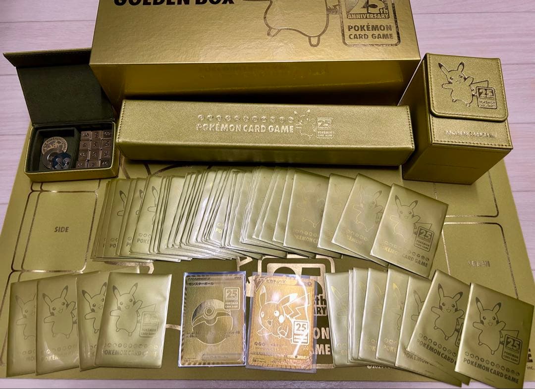 最終値下 ポケカ 25th ゴールデンbox ボックス ピカチュウ ポケモン