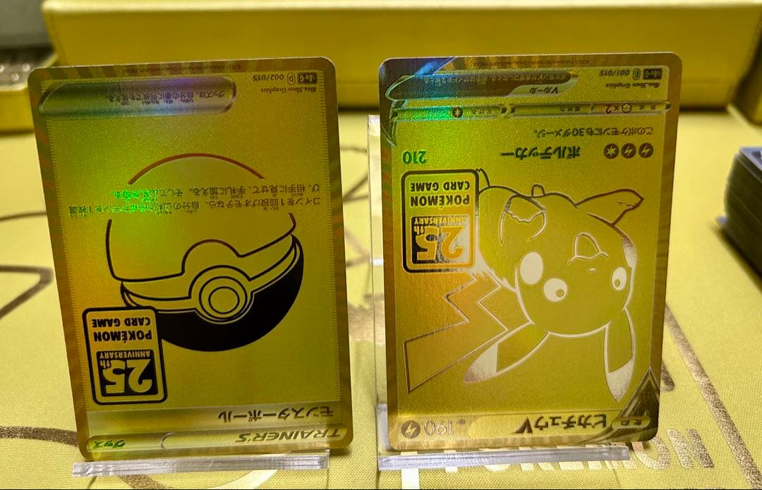 最終値下 ポケカ 25th ゴールデンbox ボックス ピカチュウ ポケモン