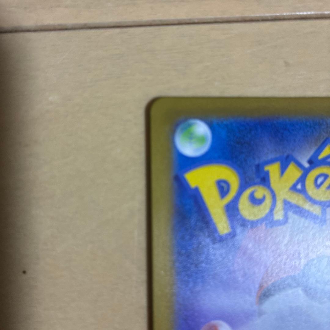 メガルカリオンex mur