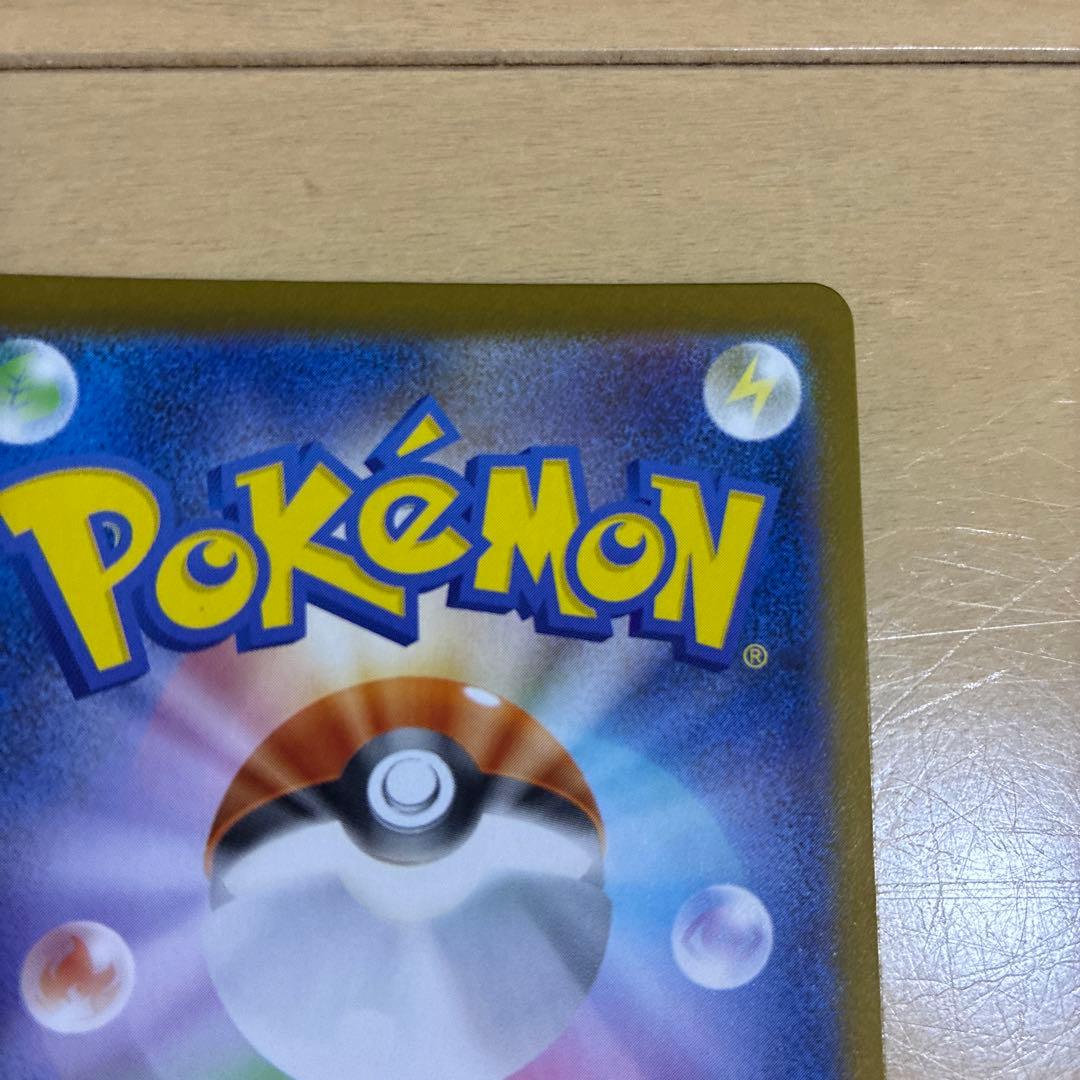 メガルカリオンex mur