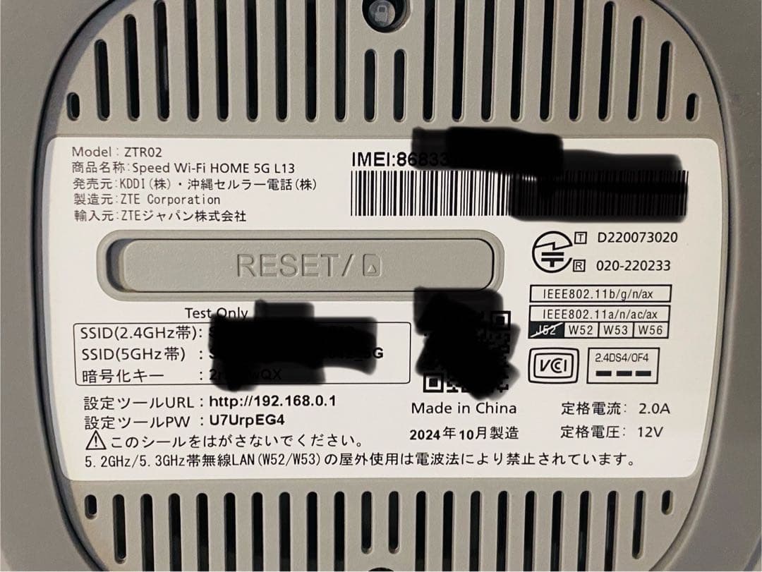 WiMAX Wi-Fi  5G L13【お値引きしました】