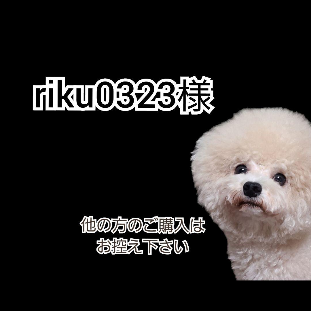 【riku0323】K９ナチュラル ラム＆ベニソン 1.8kg