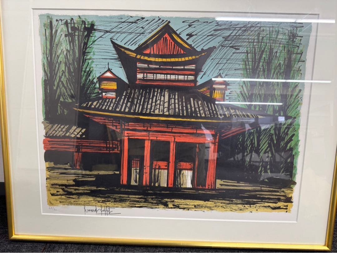 ベルナール ビュッフェ　【平安神宮】48/80 直筆サイン 絵画 リトグラフ