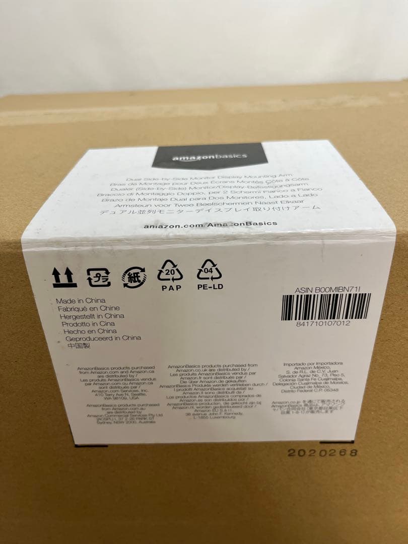 Amazonベーシック モニターアーム デュアル-ディスプレイタイプ 32インチ