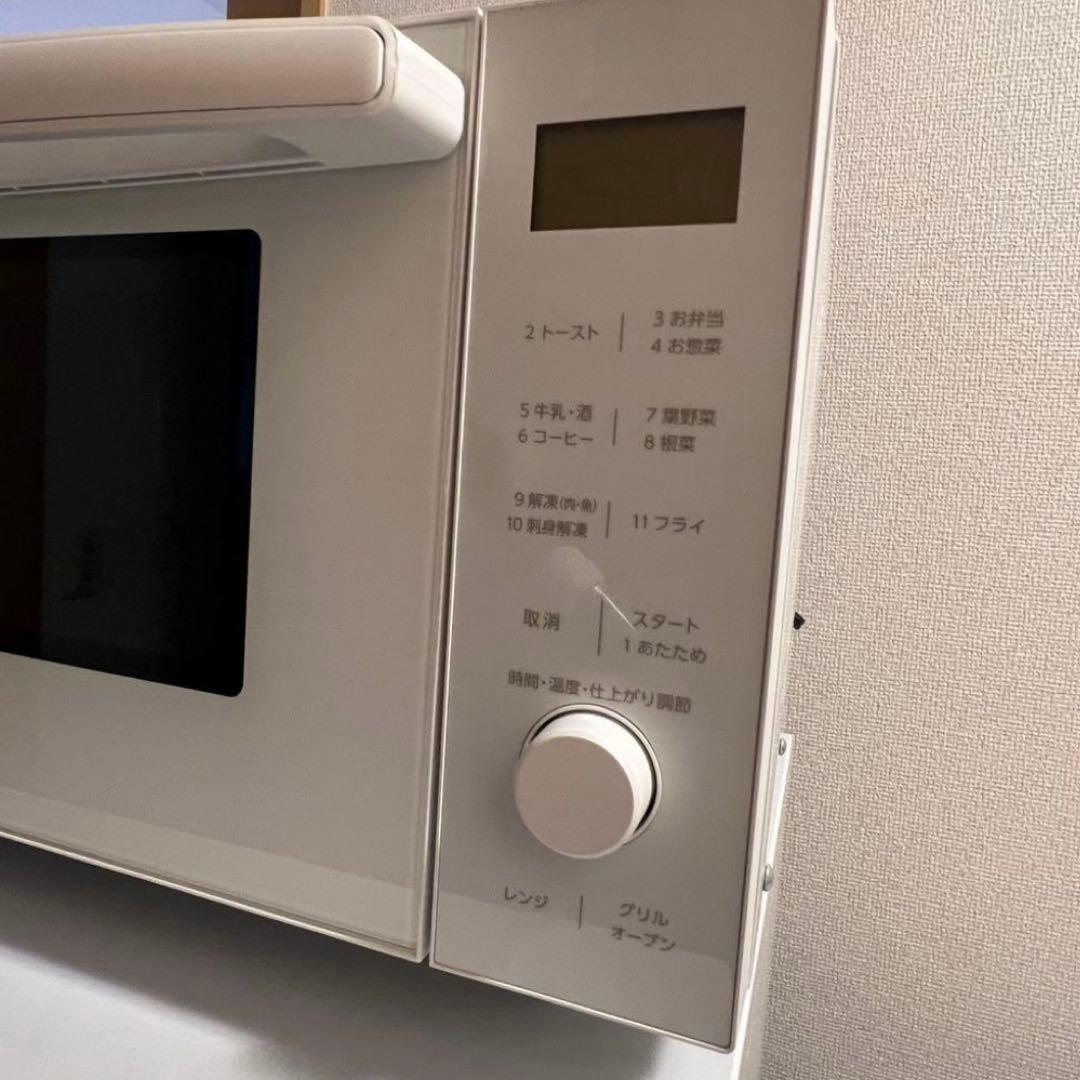 アイリスオーヤマ ホワイト オーブンレンジ ステンレス製