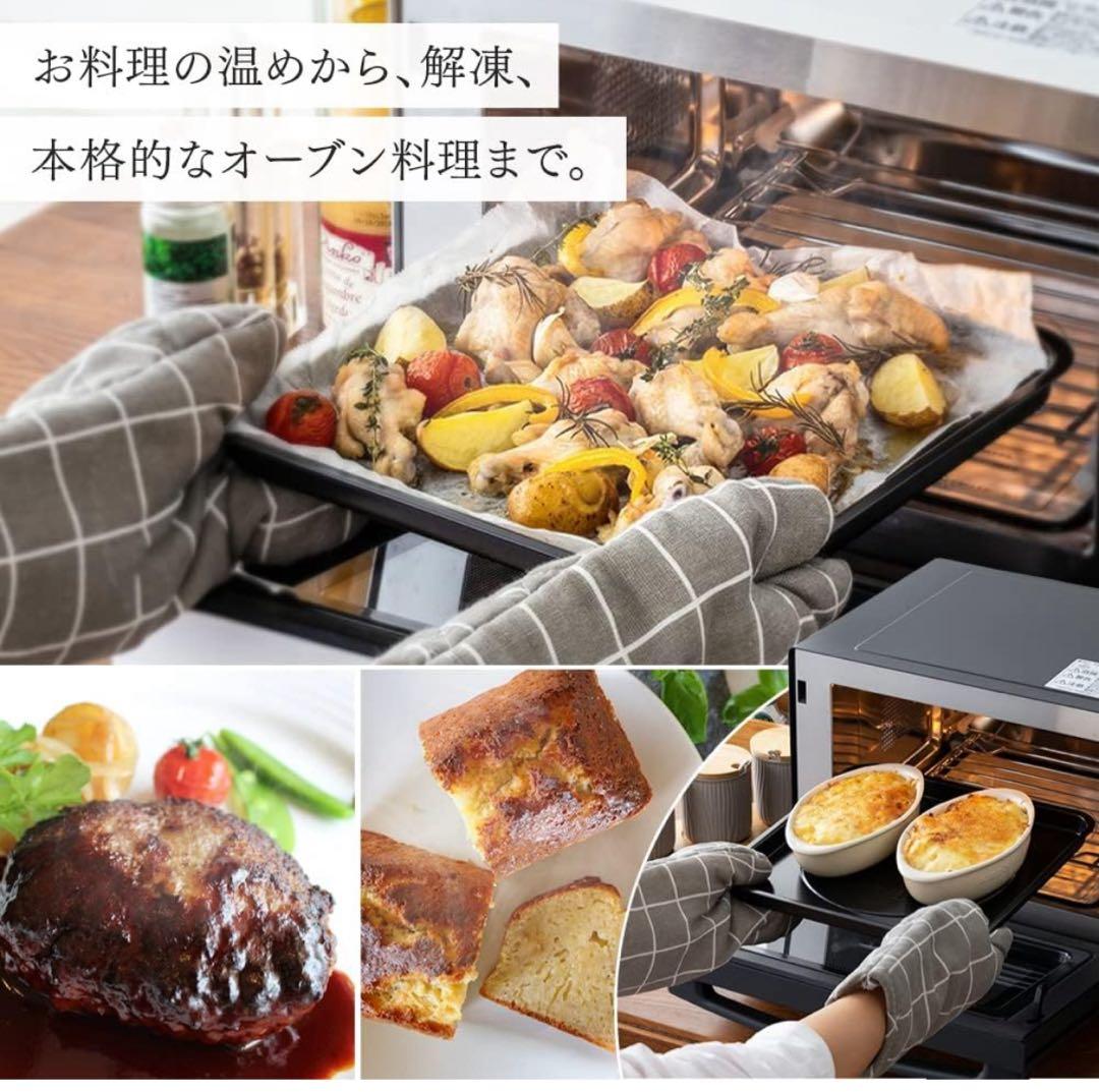 アイリスオーヤマ ホワイト オーブンレンジ ステンレス製