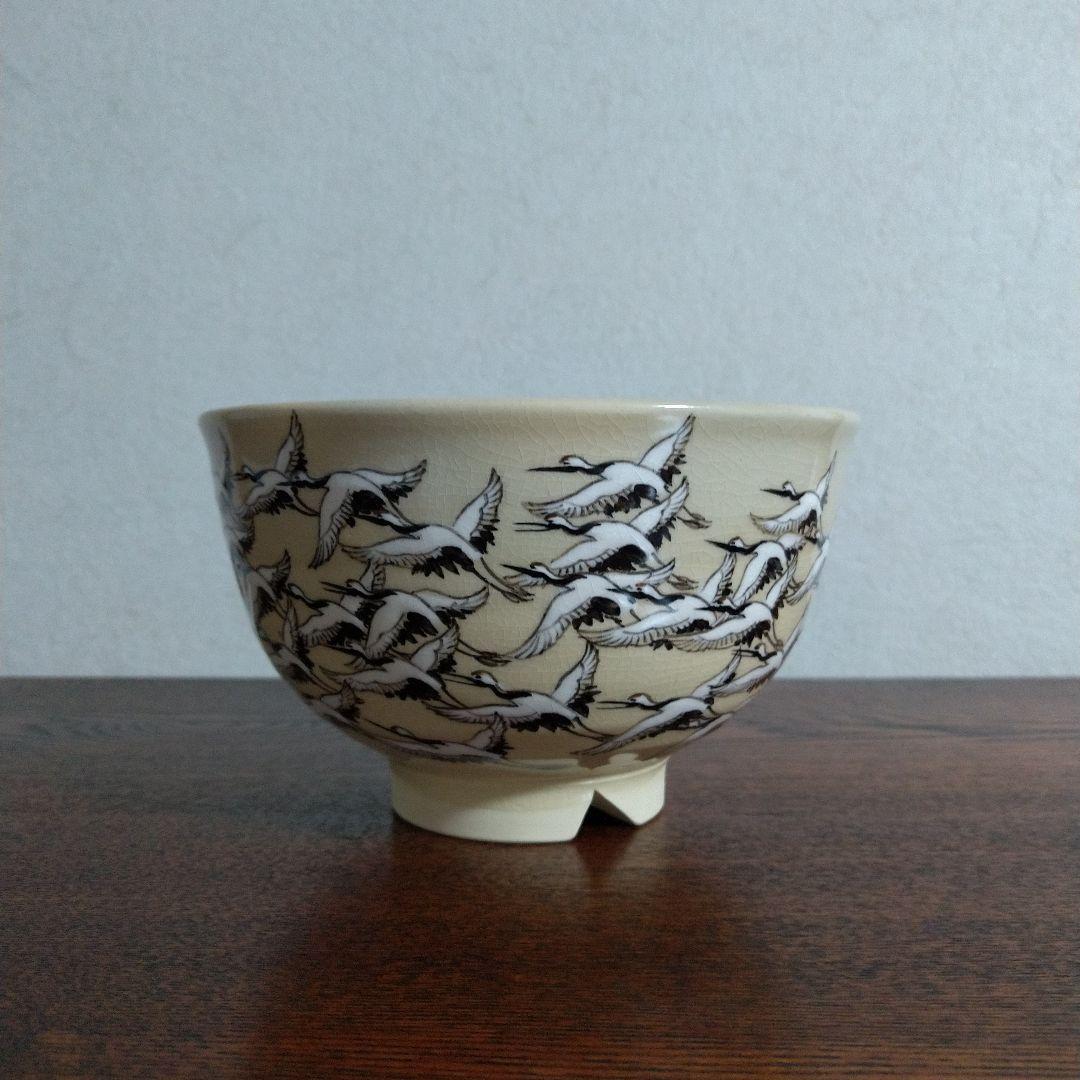 布志名焼　雲寅窯　舟木康定　鶴紋茶碗　共箱・共布
