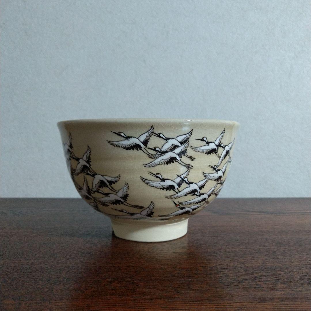 布志名焼　雲寅窯　舟木康定　鶴紋茶碗　共箱・共布